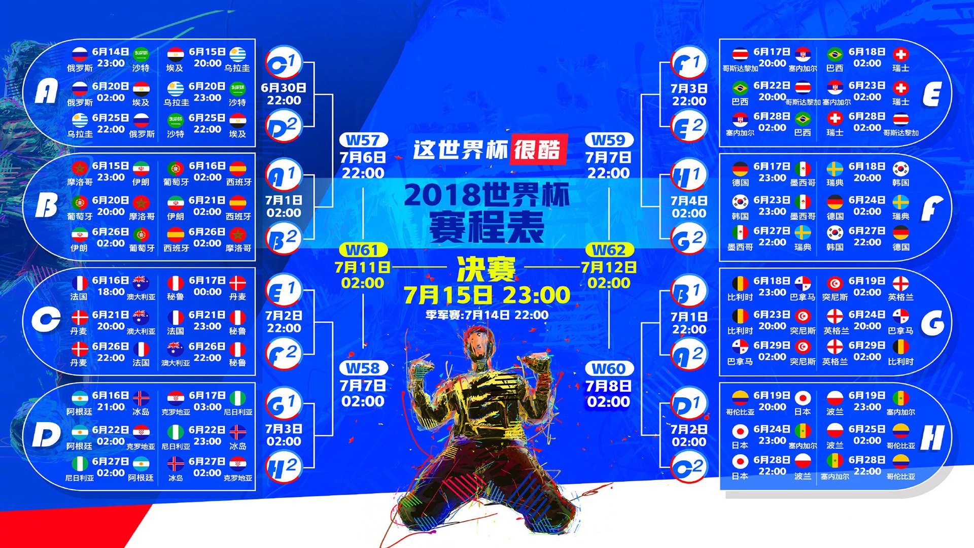 开云体育APP下载-沙漠之鹰折翼黄海，哈基米孤独之舞难救沙特，韩国经典防反锁定2026生死战