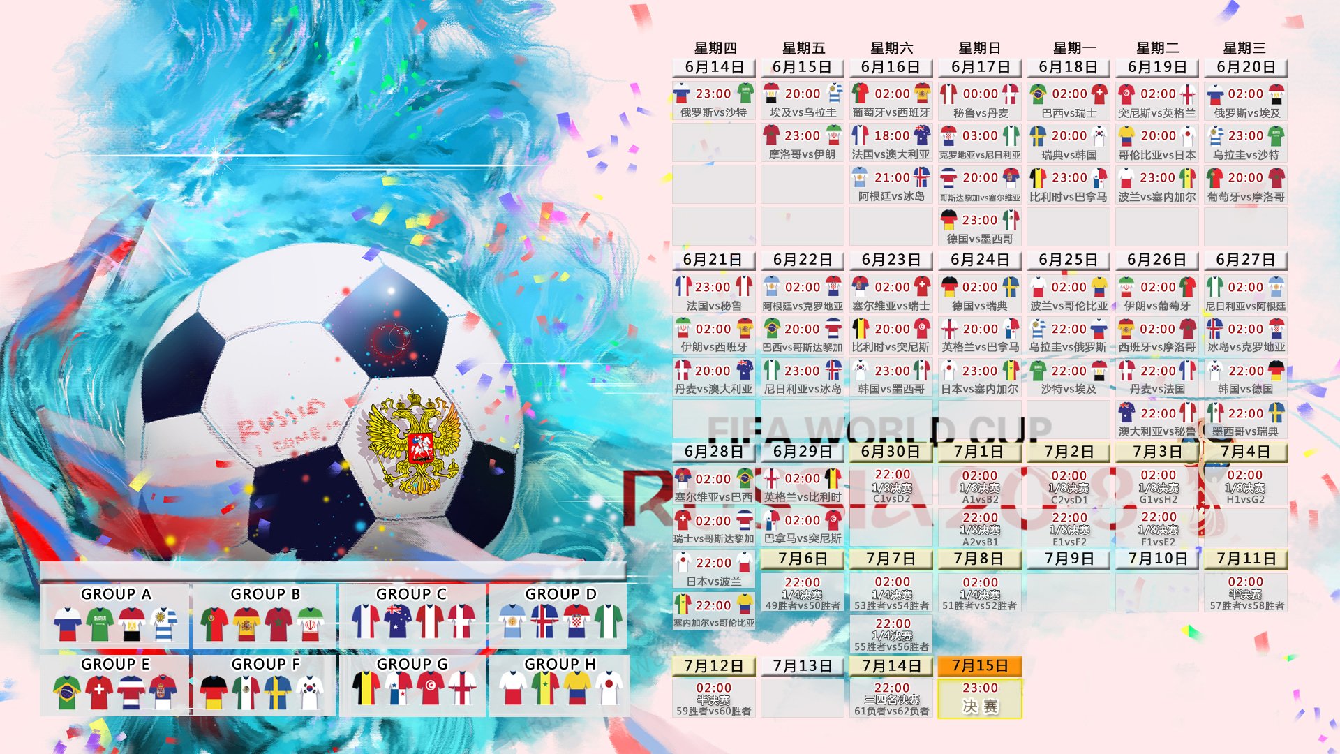红魔之魂，2026世界杯F组焦点战，印度险胜泰国，C罗以超凡统治力书写不朽传奇