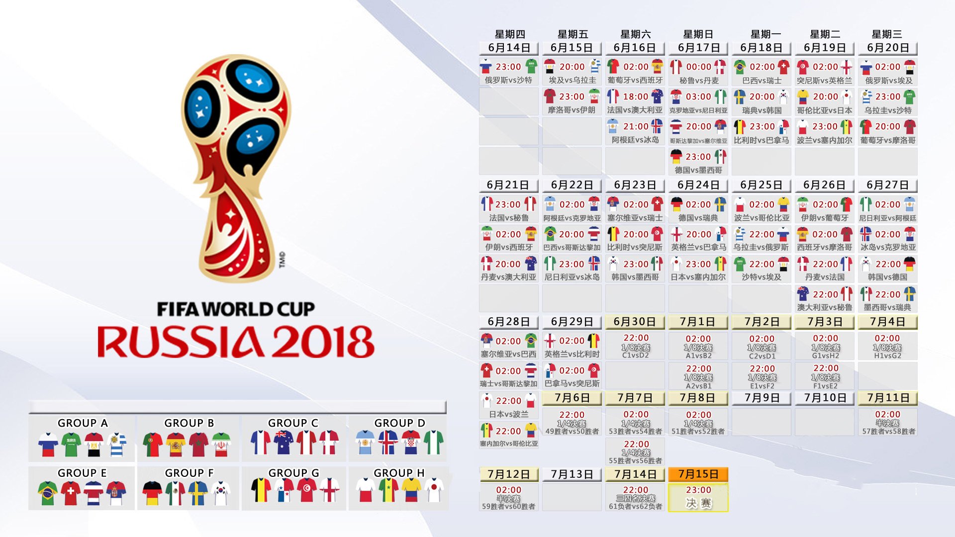 开云官网-唯一的中场风暴，当萨卡在2026世界杯F组为乌兹别克斯坦写下不可能的诗篇